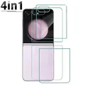 4in1 Outer Back