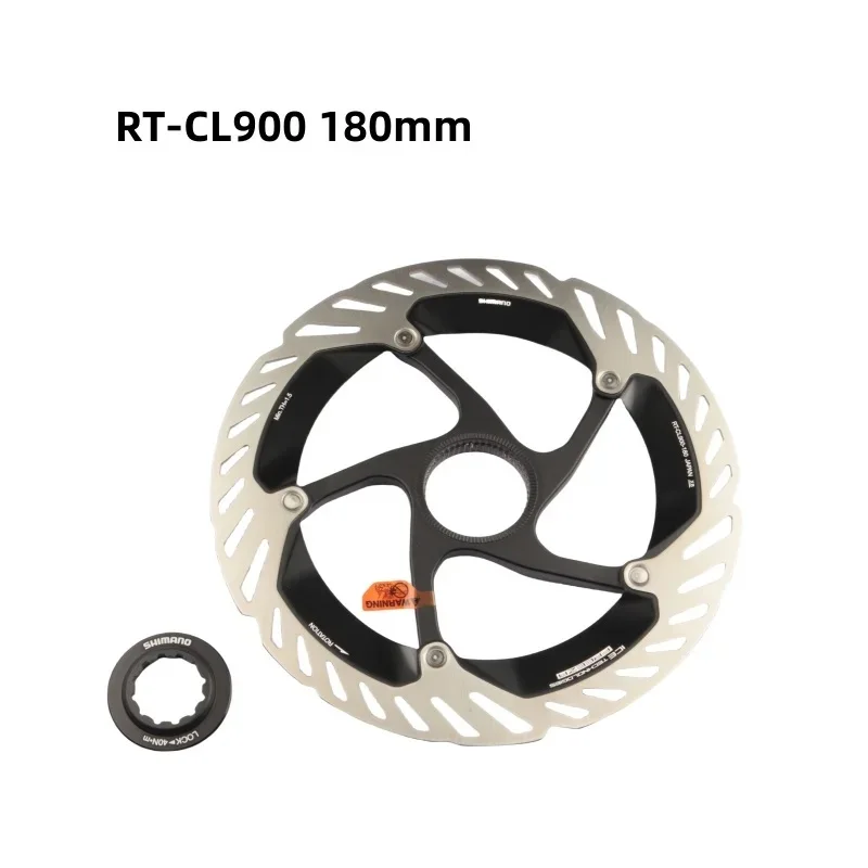 シマノ RT-CL800 RT-CL900 ブレーキローター センターロック ICE
