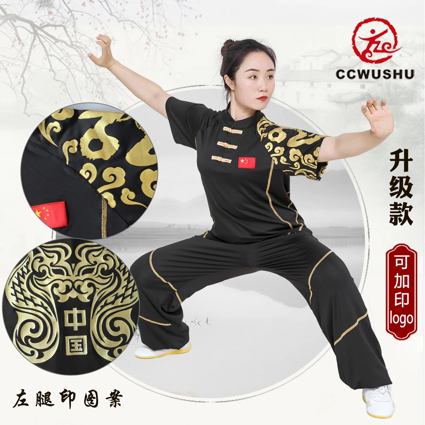 martial-arts-clothing-performance-clothing-martial-arts-training-clothing-milk-silk-tai-chi-clothing