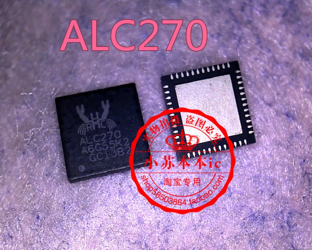 

ALC270 QFN