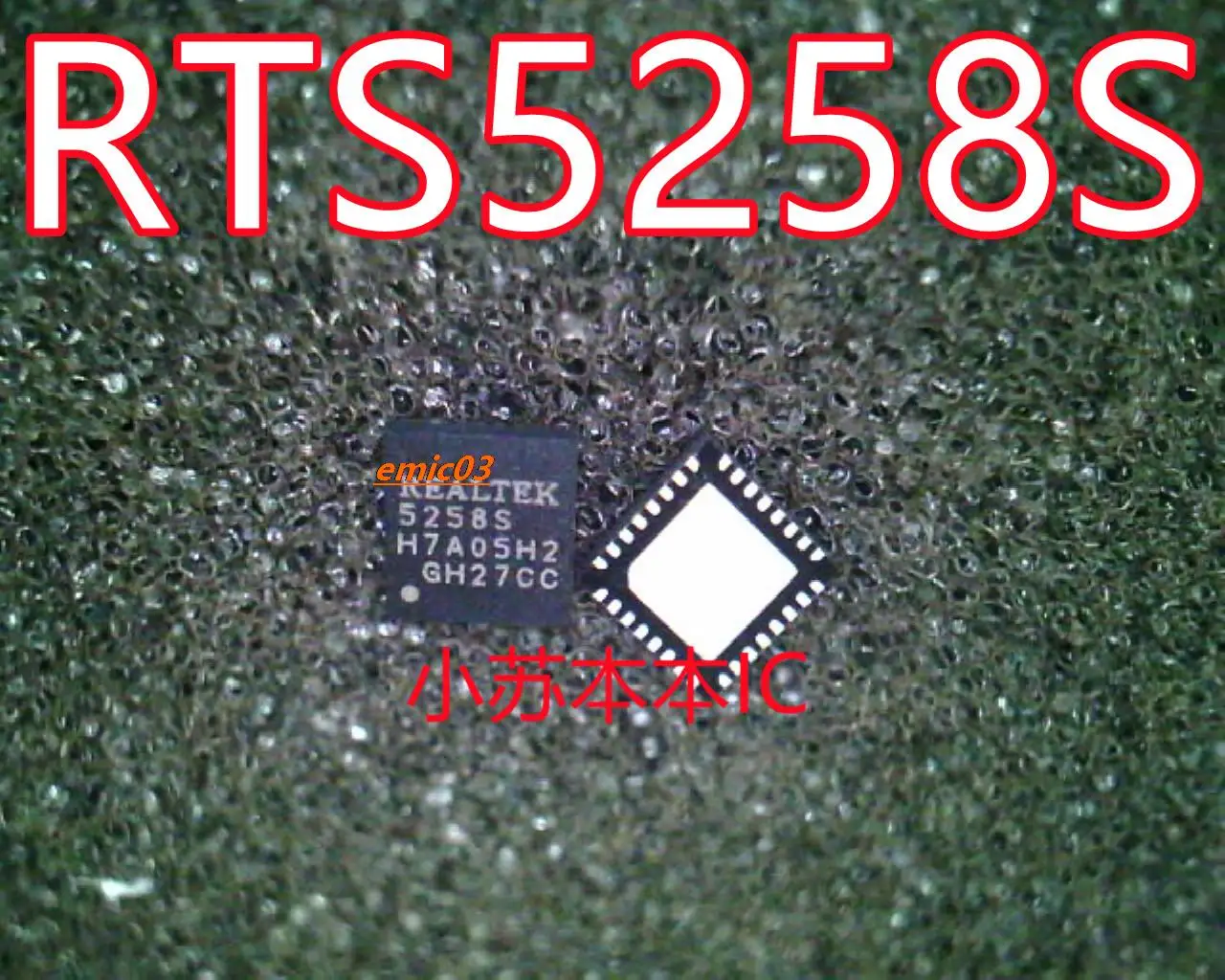 

RTS5258S QFN
