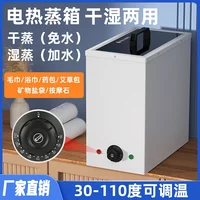Wet towel heating and moisturizing constant temperature steam disinfection cabinet 1