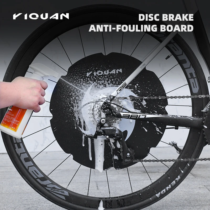 Anti-fouling Bike Washing Disc Brake Cleaning Protection Cover Ultralight Motorcycle Washing Disc Guard Bike Accessories