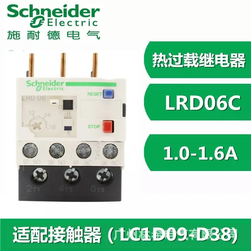 LRD06C 1.0-1.6A