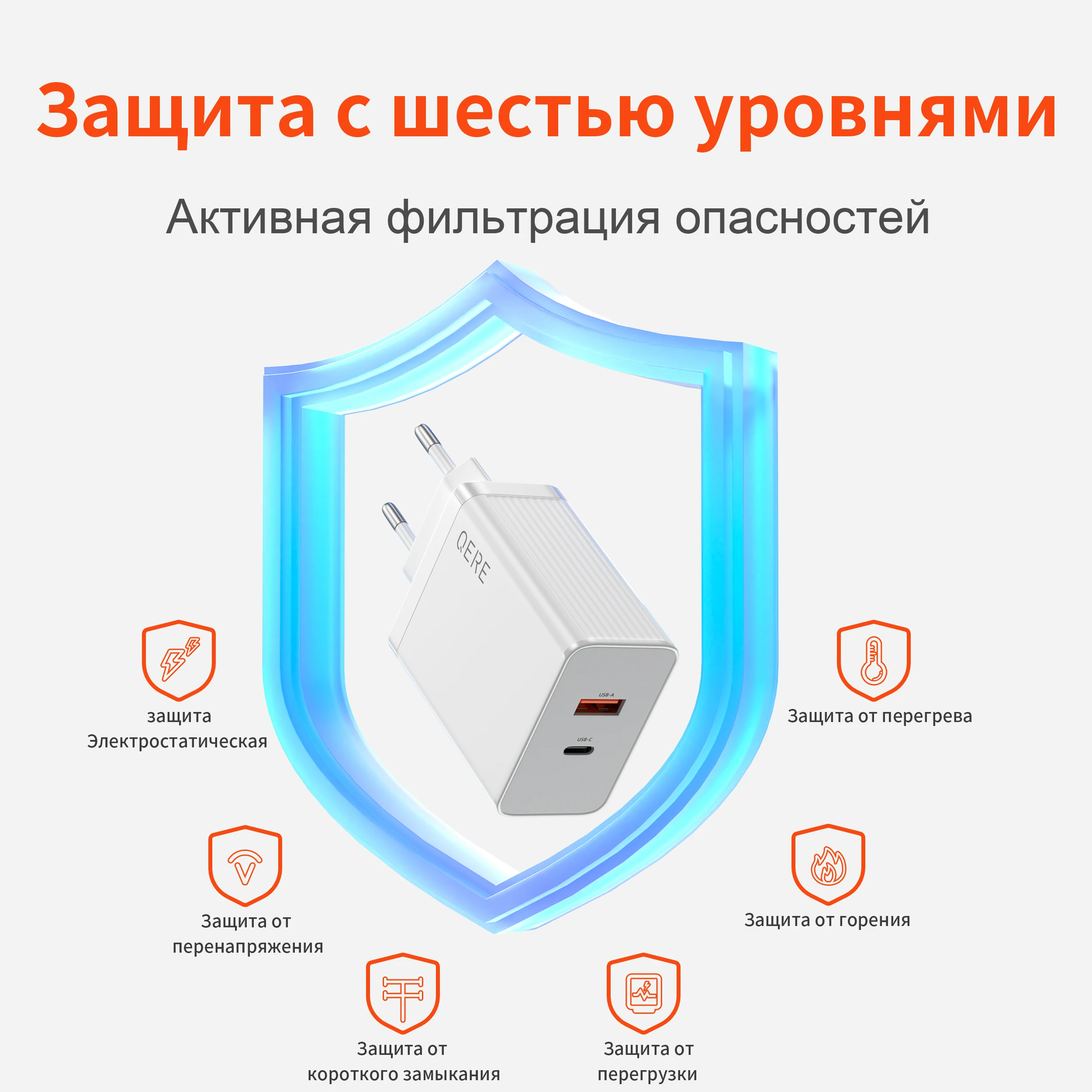 QERE 고속 충전기 PD 65W GaN 전화 범용 어댑터 EU 플러그 안전 유형 C USB 지능형 번개 고속 충전 미니 휴대용