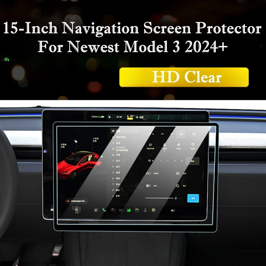 Tempered Glass(9H) Screen Protector For Tesla Model Y Juniper 2025+ - HD Version / Dashboard Screen & Second Row Seat Screen