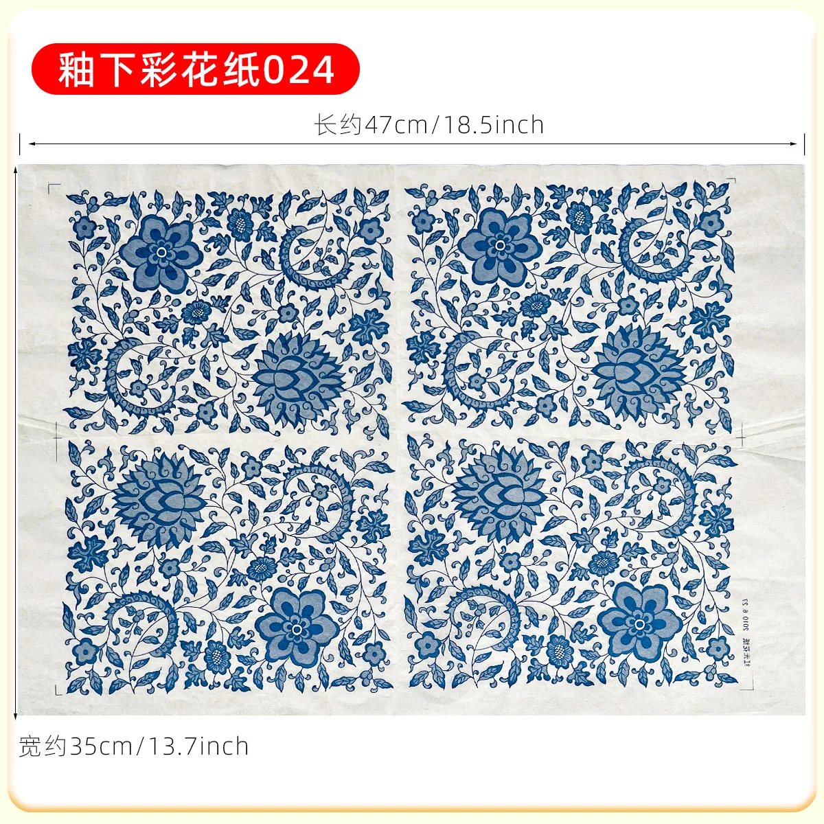 Keramik-Transferpapier für Töpferkunst, Unterglasur-Farblamettape, Jingdezhen Blau-Weiß-Porzellan-Abziehbilder – Detail 29