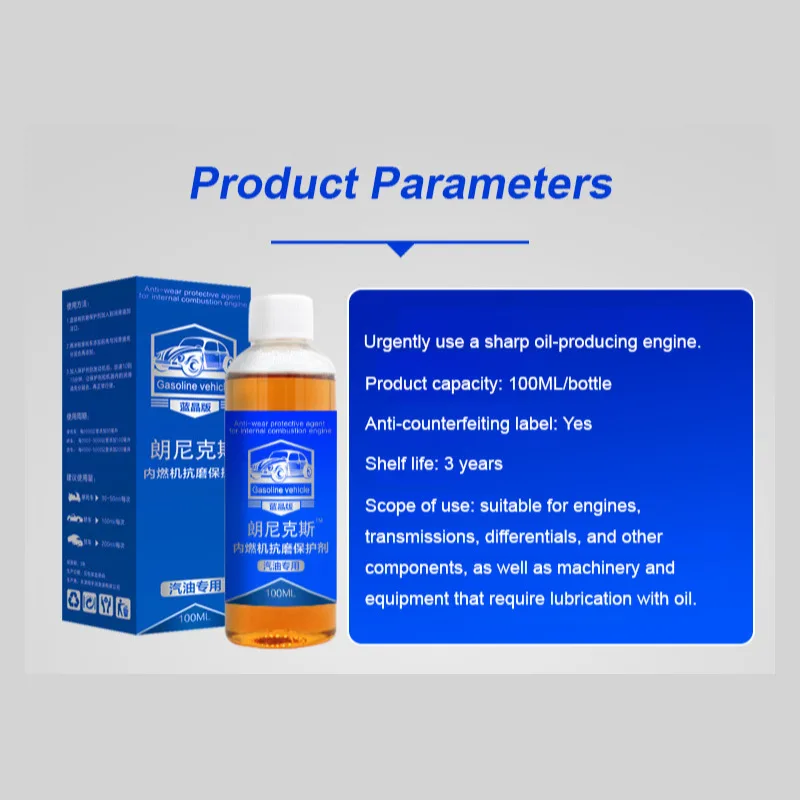Car Oil Engine Noise Shake Restorer Heavy Vibration Winds AntiWear Protection Oil Additive