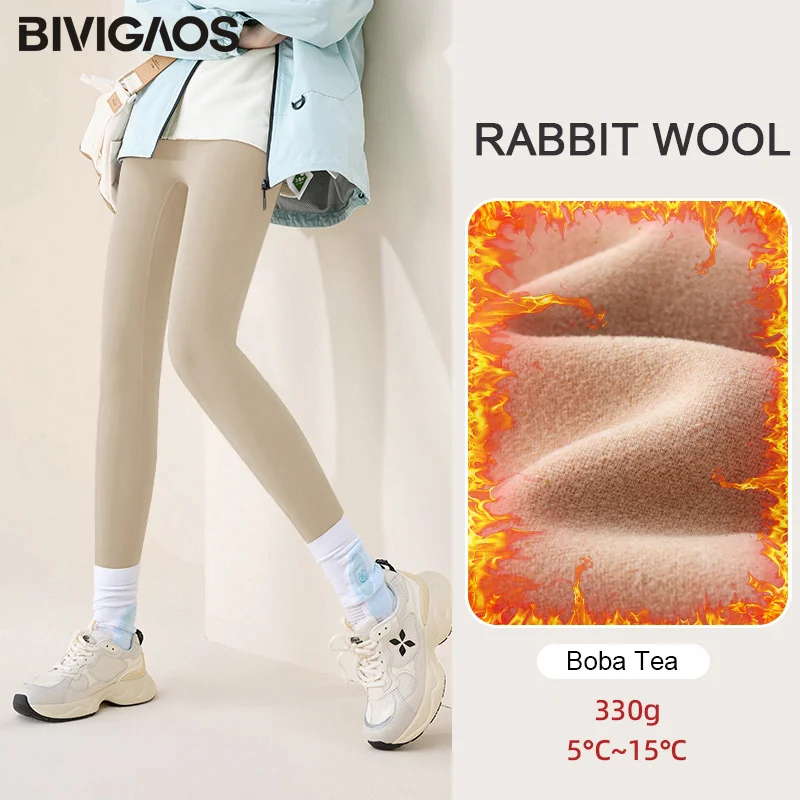 Rabbit wool-Boba tea