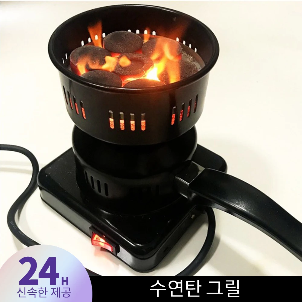 전기 숯 버너 석탄 히터, 시샤 물담배 난방, 석탄 라이터 스토브, 시샤 물담배 숯 버너, 220V, 600W, EU 플러그