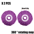 2 pcs