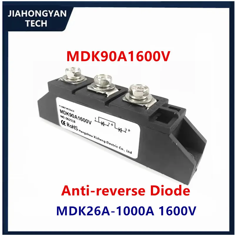 【Sleek】 MDK110A-16 MDK 26A 40A 55A 70A 90A 110A 1600V Rectifier Module DC Solar Anti-reverse Diode Photovoltaic Diode Two in and one out.