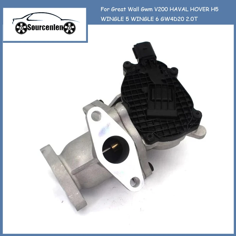 Фото Клапан EGR 1207100A-ED01A для дизельных двигателей Great Wall Gwm V200 HAVAL HOVER H5 WINGLE 5 WINGLE 6 GW4D20 2,0 T №1