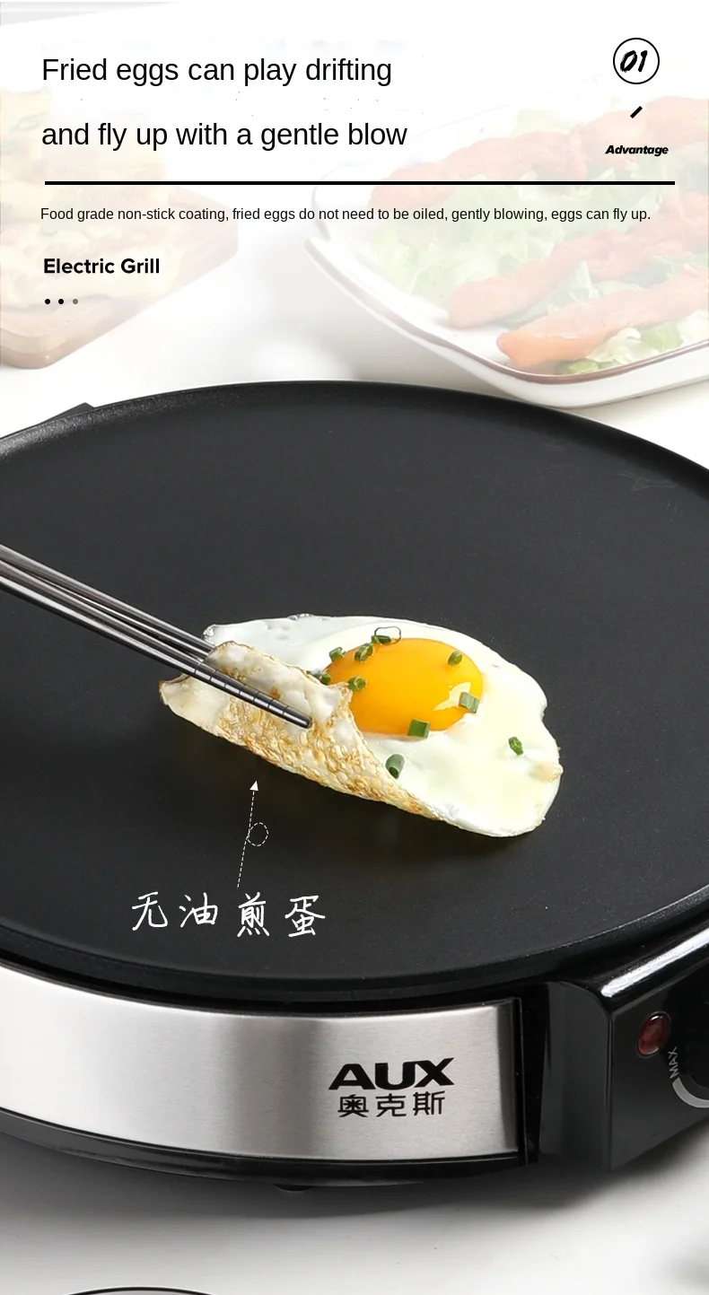 Round Electric Griddle