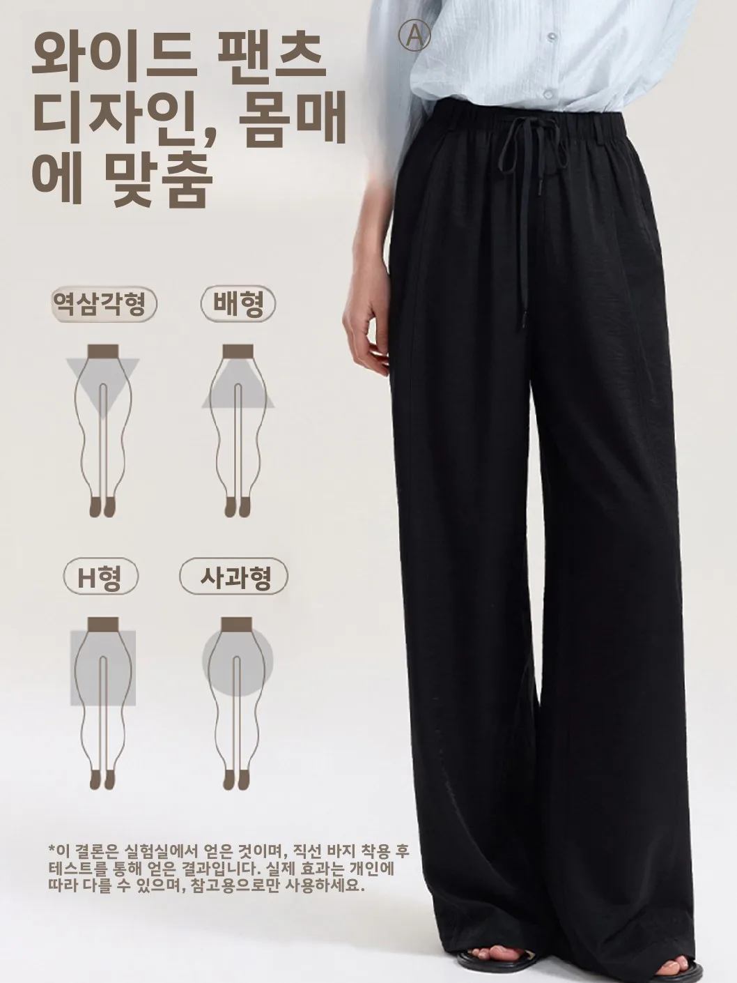 아이스 실크 캐주얼 팬츠 여성 여름 얇은 와이드 레그 팬츠 드레이핑 센세이션 슬리밍 시원한 느낌 루즈핏 패션 자외선 차단