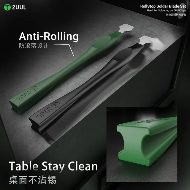 طقم شفرات تنظيف 2UUL DA19 RollStop 1