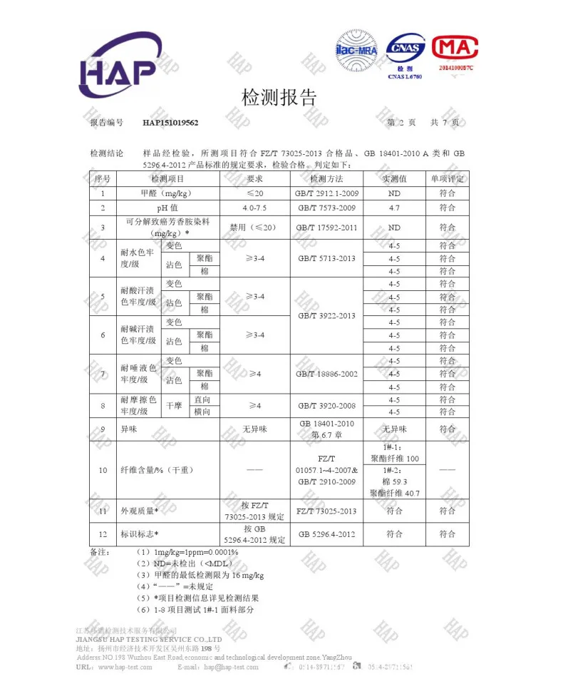 第6款连体衣_20