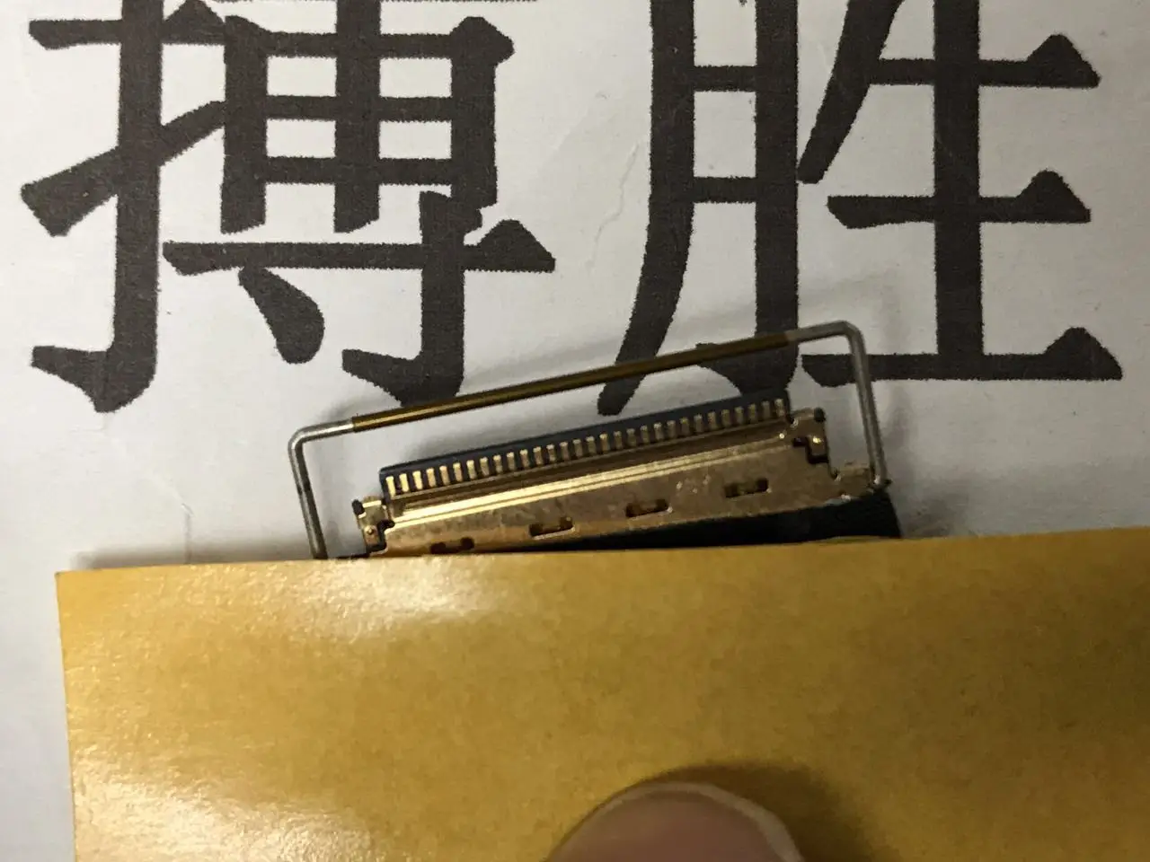 thumb