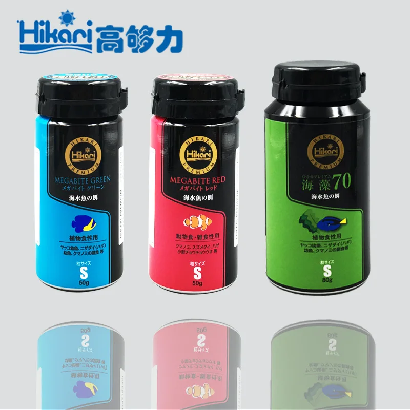 Hikari Marine Coral Saltwater Aquarium Fish Food Vegetarian Herbivore Carnivore Seedweed Extreme 3