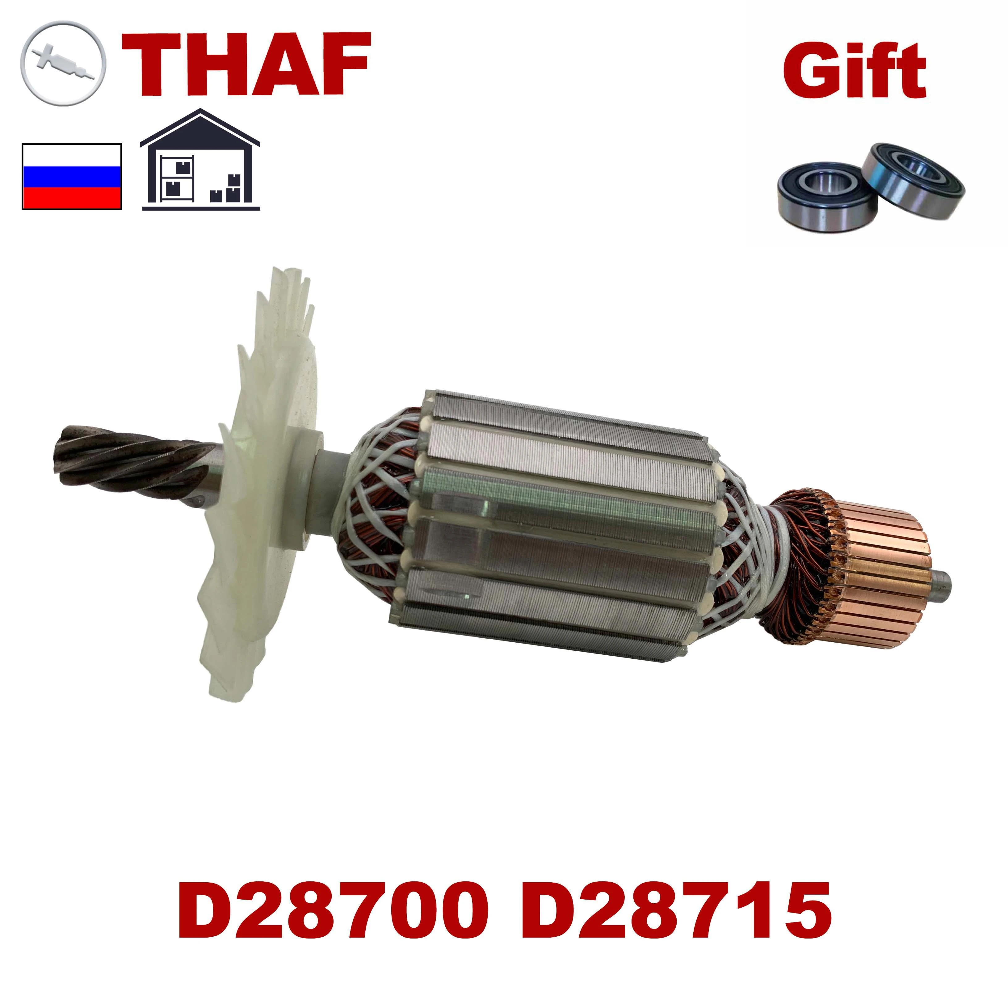 Ac220v240v Armature Rotor Anchor Replacement For Dewalt Cutting