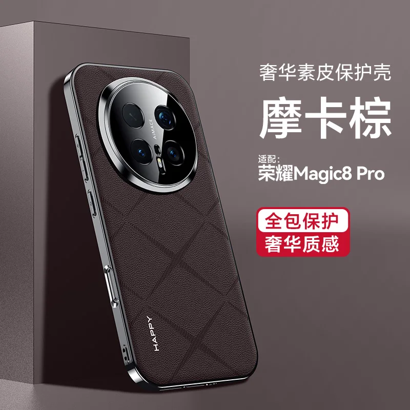 Premium Vegan Leather Protective Case with Full Lens Shield and Sleek Design