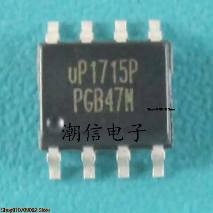 

10pieces UP1715PSOP-8 original new in stock
