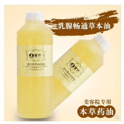 

Breast Soothing Medicine Oil Herbal Oil 1000ml Whole Body Massage Breast Care Firming Skin