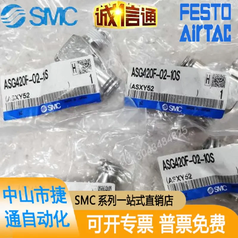 

New Original SMC ASG420F-02-10S/ASG420F-02-08S Stainless Steel Throttle Valve Physical Image