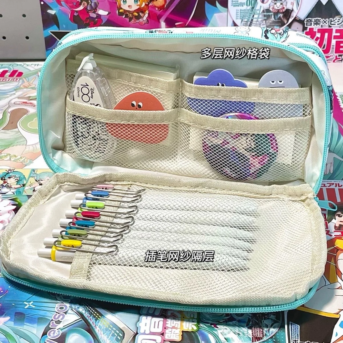Spacious Multi-Layer Stationery and Cosmetic Organizer Bag