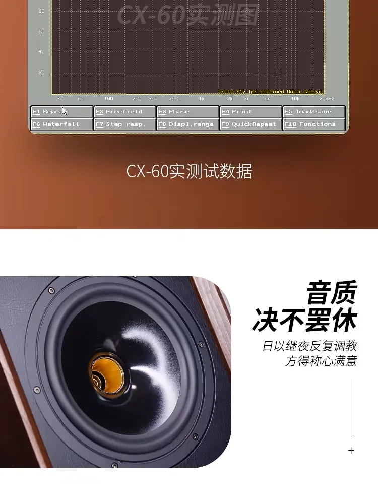 150W 6.5-inch home high power coaxial speaker Passive