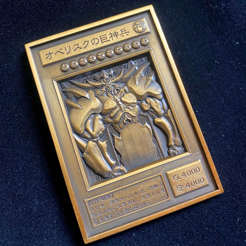 Hot Yu-Gi-Oh! Metal Relief Cards 25th Anniversary 3D Custom