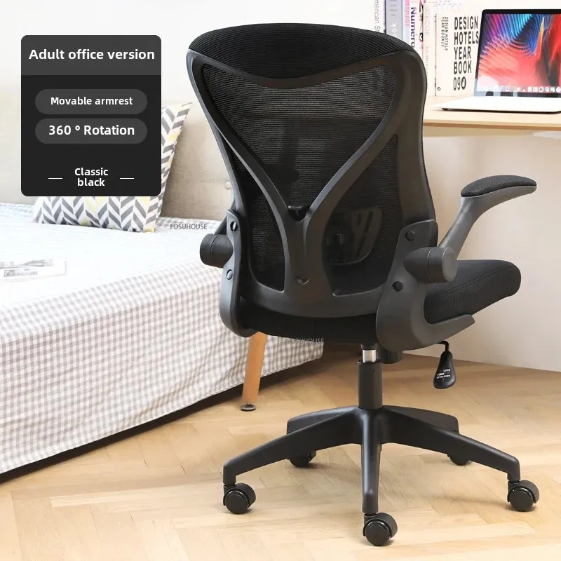 Drehbare Liegestuhl-Stützstange – T-förmig, Aus Edelstahl, Für Büro- & Gaming-Stühle, 28,7x26,2 Cm