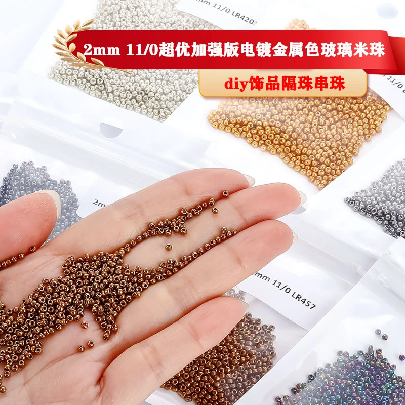 1.5/2/3mm 고품질 고투명 불투명 유리 시드 비즈 DIY 수제 비즈 팔찌 재료