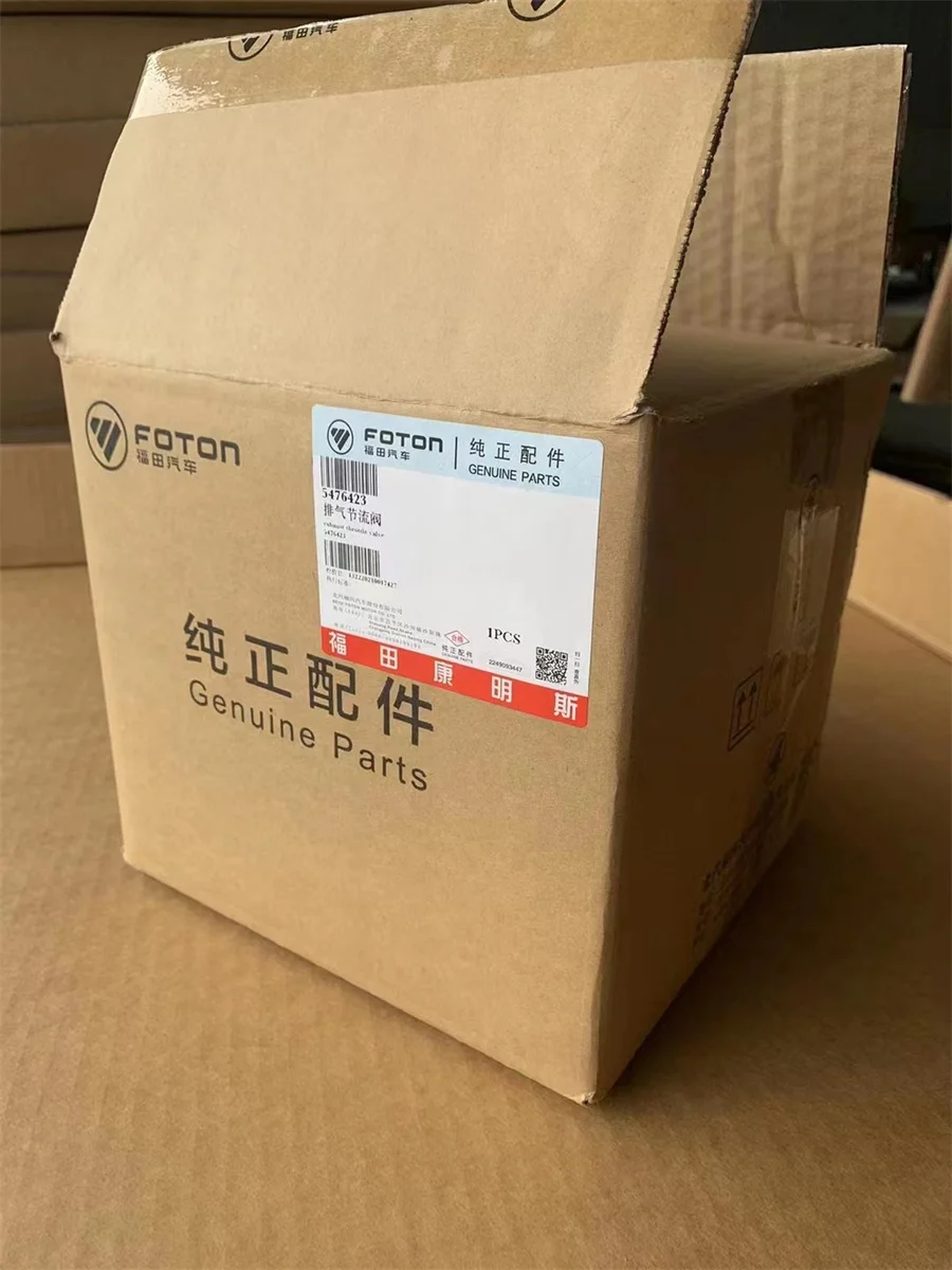 Foton Truck Cummins ISF3.8   Ʋ Ʋ    5476423 5333369 5625426 5566070 5527574