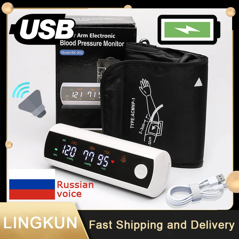 Blood pressure monitor Russian English electronic automatic rechargeable LED blood pressure monitor