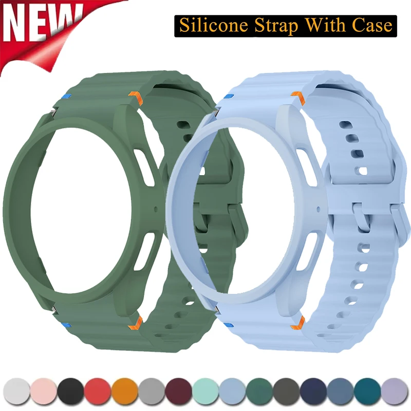 Premium Silicone Sport Band with Protective Case