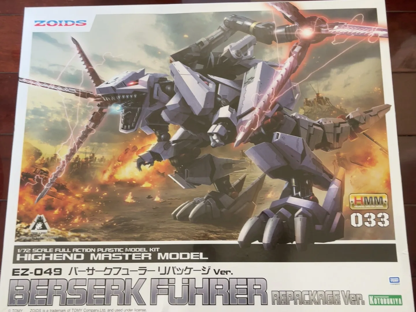 ゾイド コトブキヤ hmm セット 限定 コトブキヤモデルモデル HMM ゾイド EZ-049 ベルセルクホワイト
