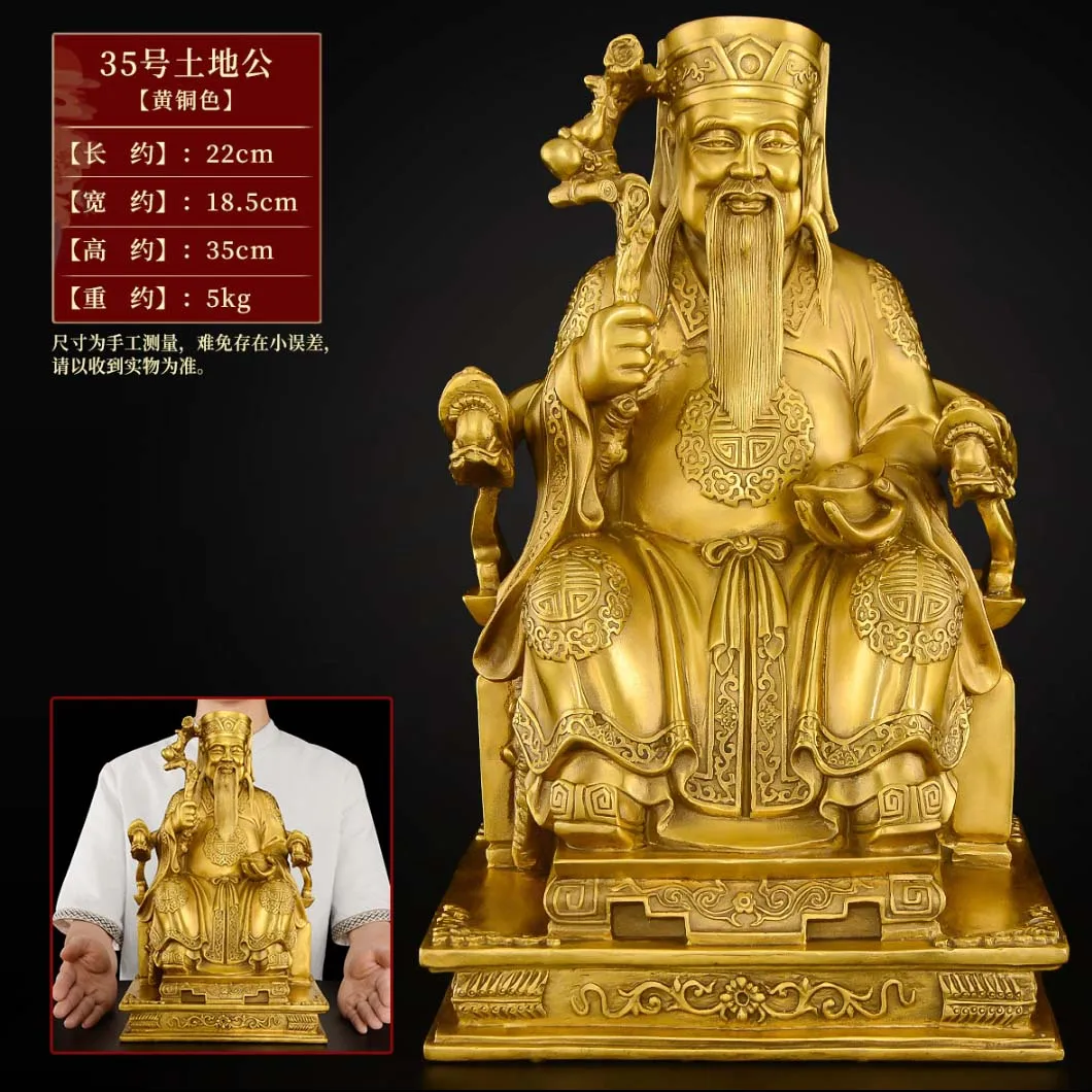 

Азия, домашний магазин, статуя бога ту ди гонг, 35 см, дают хорошую яркость, богатство, рекрутируйте богатство, романтическая статуя