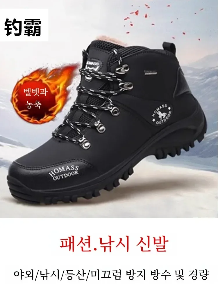 Professional Fishing Shoes Men's Waterproof Non-Slip Outdoor Quick-Drng Upstream Wading Pathfinder Hiking Climbing Rock Fis...