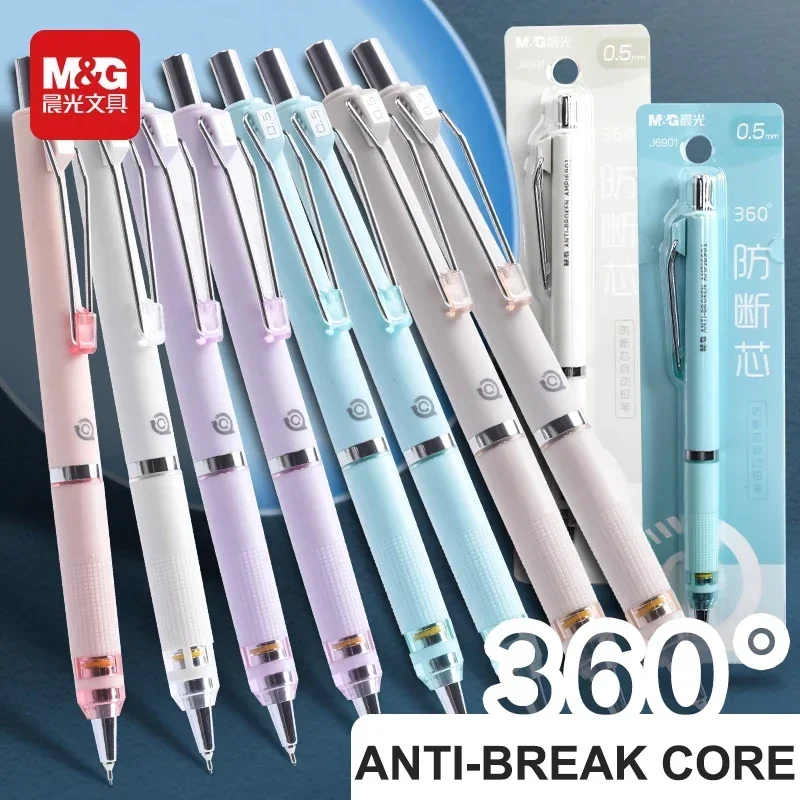 M&G 0.5MM/0.7MM 360-degree Anti-break Mechanical Pencils Plastic Drawing Automatic Pencil Student Office Supplies Stationery 6