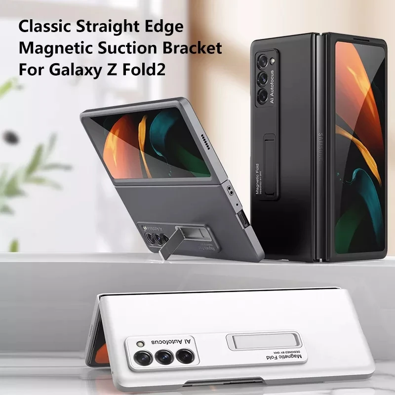 

PC Hard Magnetic Stand Holder Ultra-thin Case For Samsung Galaxy Z Fold 3 2 Cover Solid New Shockproof Fitted For Z Fold2 Fold3