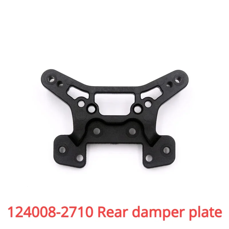 WLtoys 124008 124010 RC Car Parts Wave Box Cover Steering