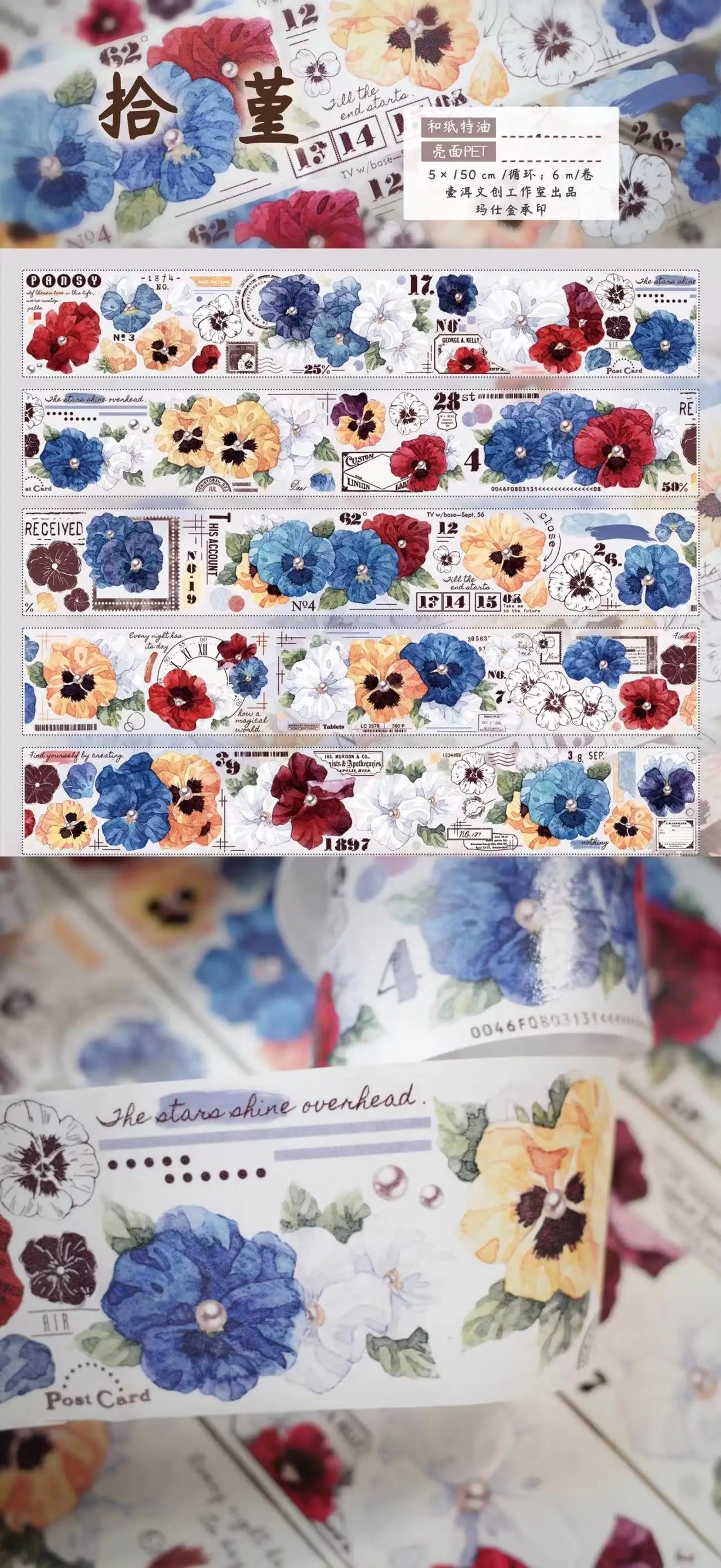 Vintage Viola Blume Washi Haustier Band für Planer Karte machen DIY Scrap booking Plan dekorative Aufkleber – Detail 1