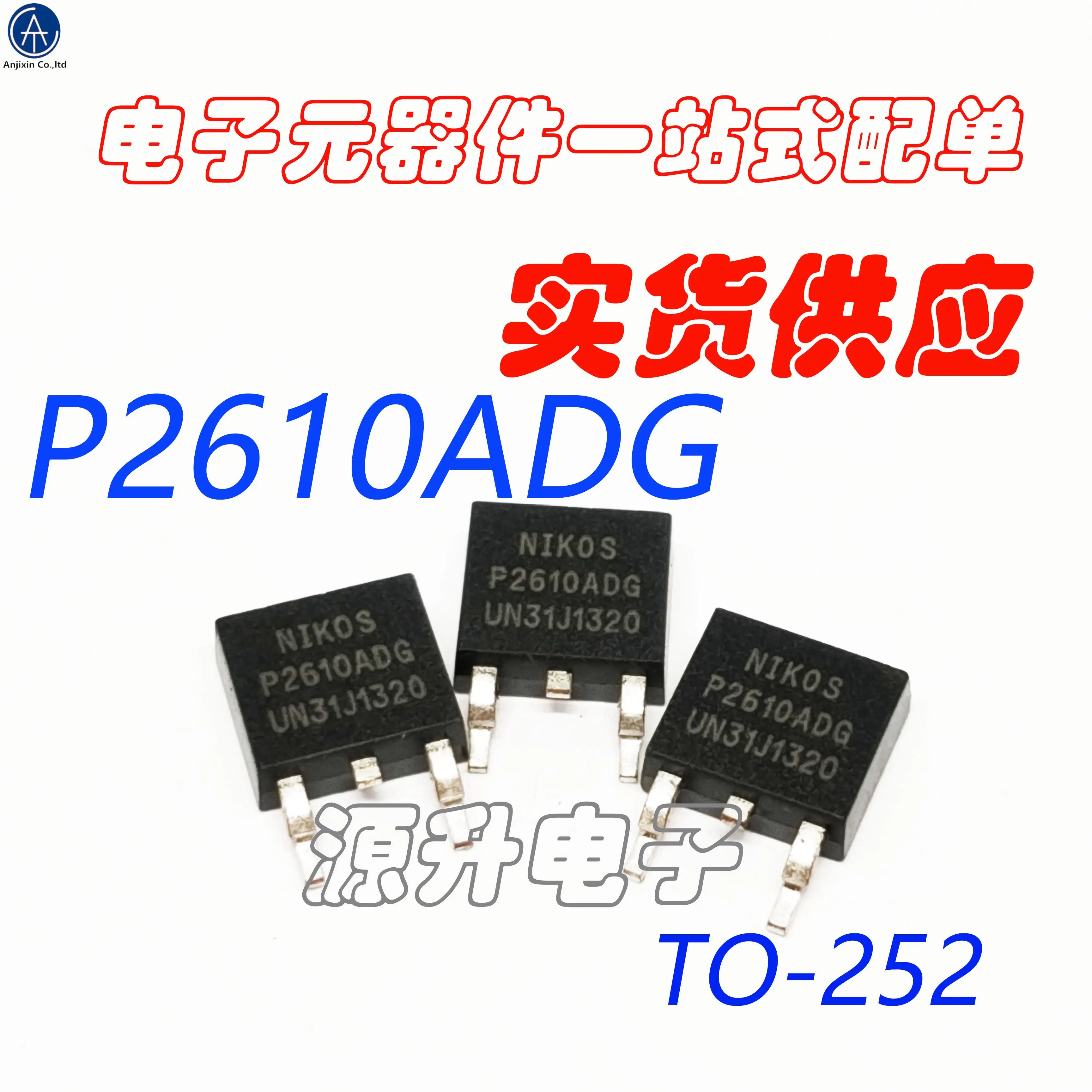 

20 шт. 100% оригинальный новый P2610ADG