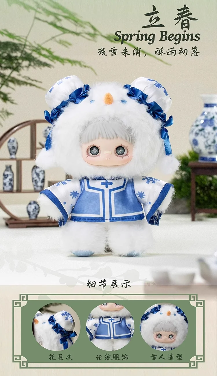 オリジナルToptoy メイメイ V3 春の詩シリーズ ビニールフェイス