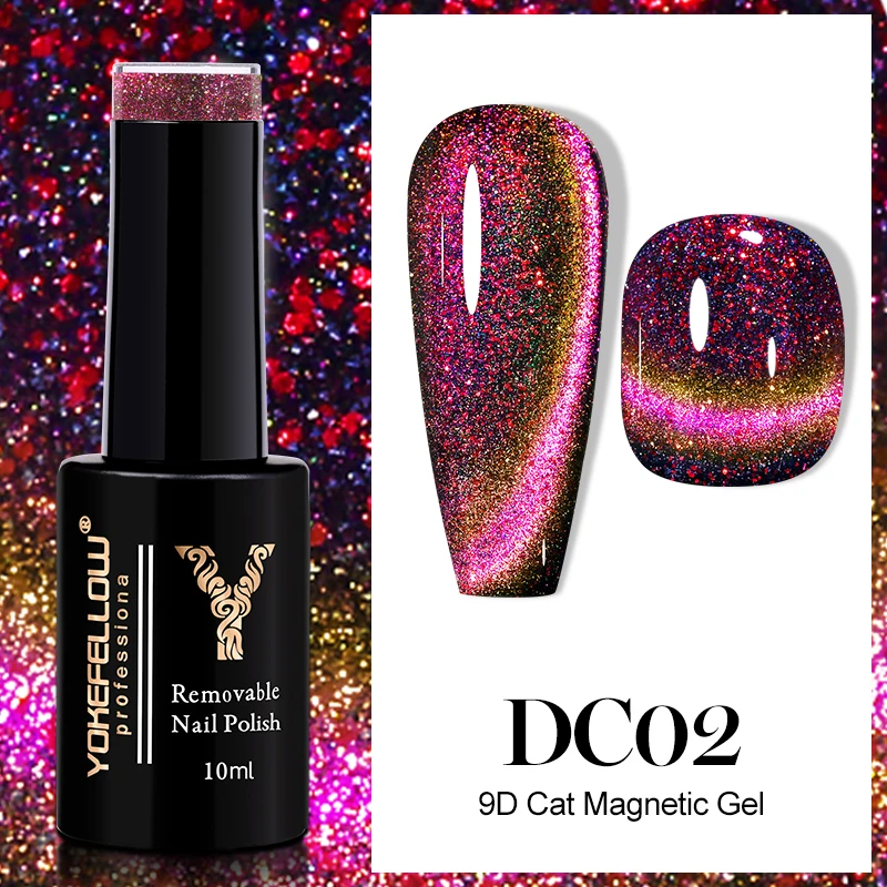 YOKEFELLOW 9Dキャットマグネティックジェル 10ml 12本セット YOKEFELLOW ジェルネイルポリッシュ 9D 猫磁気ジェル光沢のある