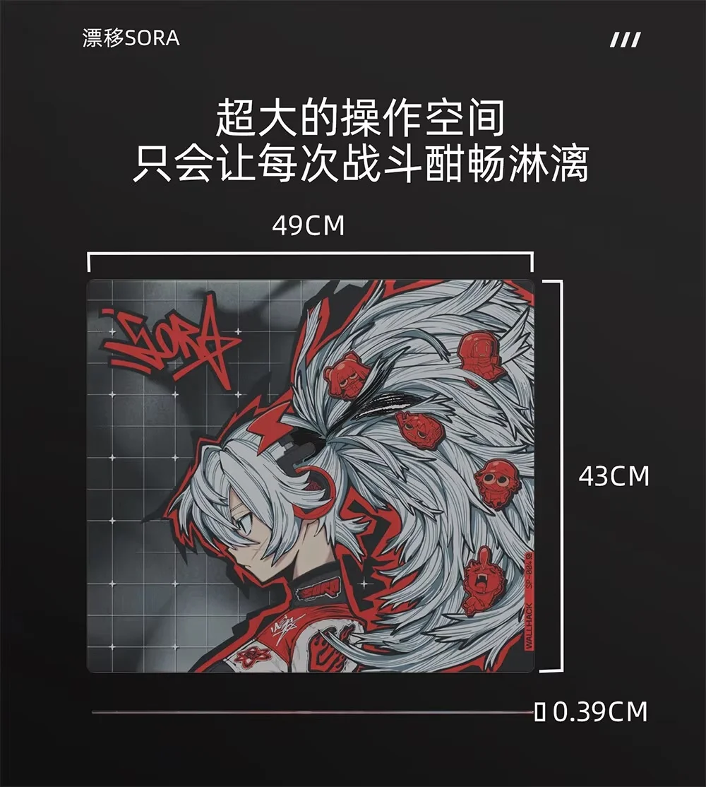 工芸品 Wallhack SP-004 - Drift Sora WALLHACK SP-004 - Drift Sora Glass Mouse Pad JAPAN NEW | eBay