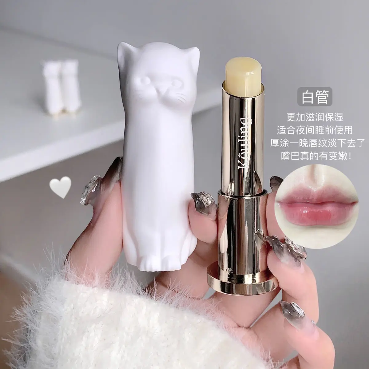 Cat Lip Balm Healing Moisturizing All-natural Lip Mask For Dry Lips Lip Moisturizing Power Lip Care Nourishing Repair Day&Night 3