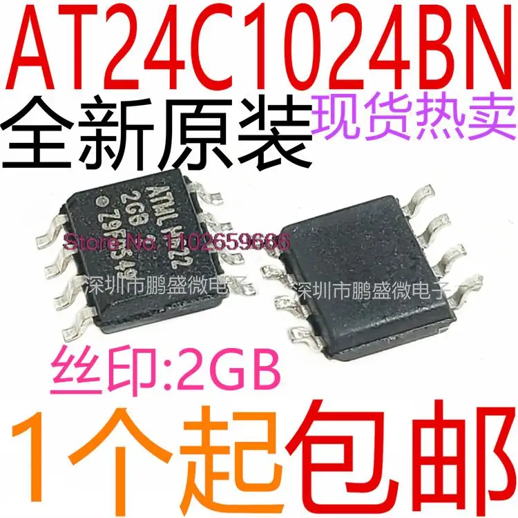 

10 шт./партия Φ 2GB 2