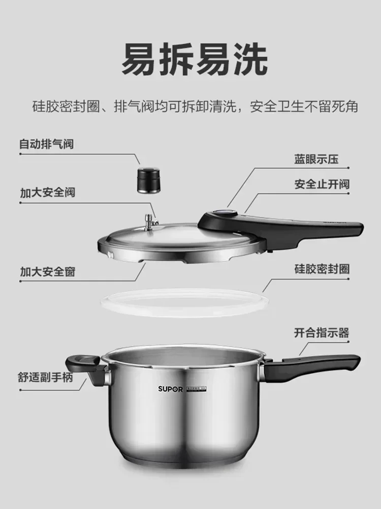 Household Stainless Steel Pressure Cooker-Gas/Induction Compatible. Universal Sealing Ring. Small & Explosion-Proof.